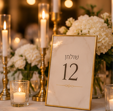 שלט שולחן 12 בעיצוב יוקרתי